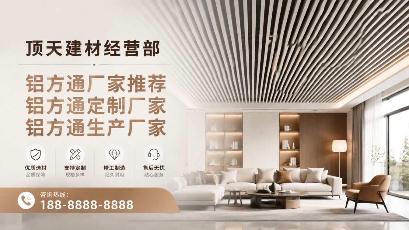 个旧深耕铝材20年，服务大型工程